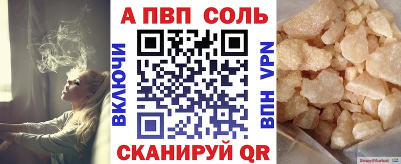 Alpha-PVP Crystall  Полярный 