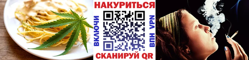 Canna-Cookies марихуана  Полярный 