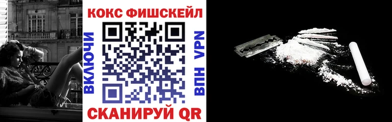 цена наркотик  Полярный  omg сайт  КОКАИН 97% 
