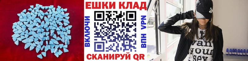 Экстази Philipp Plein  дарнет шоп  Полярный 