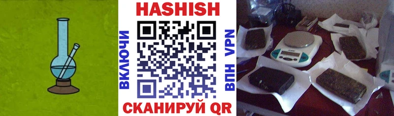 ГАШИШ индика сатива Полярный