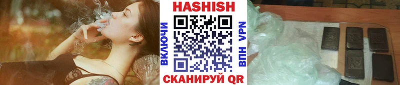ГАШИШ индика сатива  Полярный 