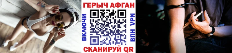 что такое наркотик  Полярный  ГЕРОИН герыч 