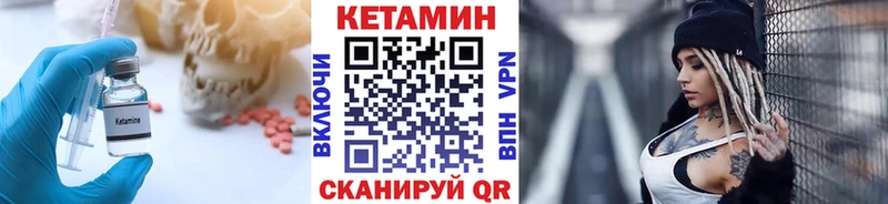 КЕТАМИН VHQ  Полярный 