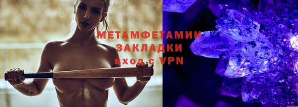 гашишное масло Армянск