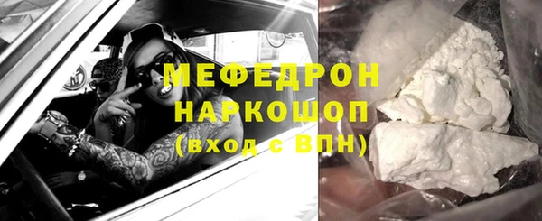 мефедрон Аркадак