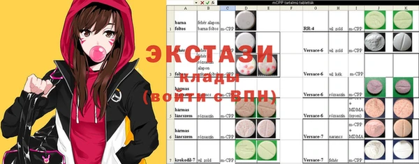 мефедрон Аркадак