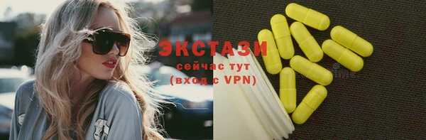 мефедрон Аркадак