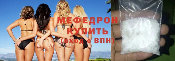 мефедрон Аркадак
