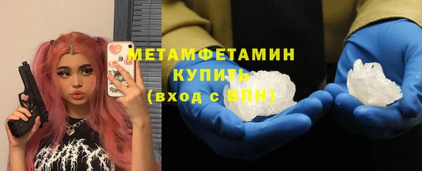 гашишное масло Армянск