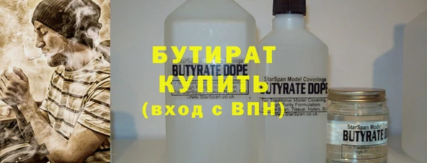 стаф Арсеньев