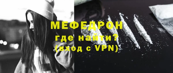мефедрон Аркадак
