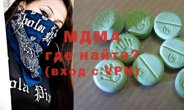 стаф Арсеньев