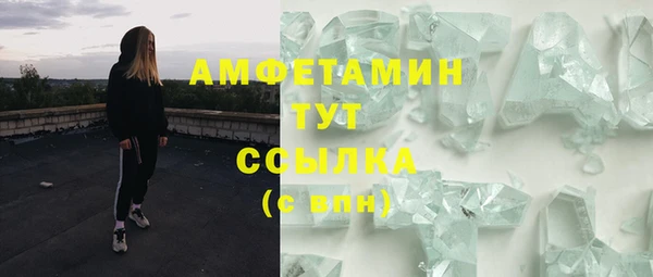 мефедрон Аркадак