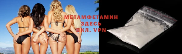 мефедрон Аркадак