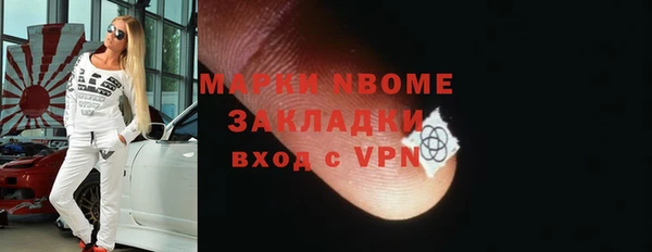стаф Арсеньев