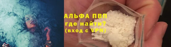 гашишное масло Армянск
