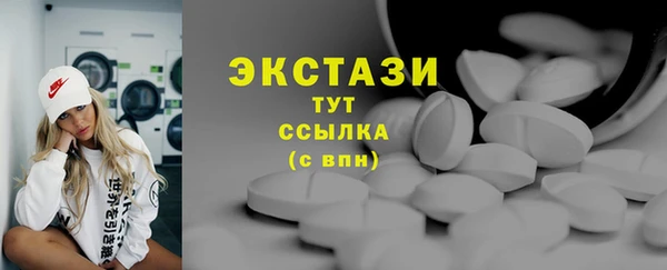 стаф Арсеньев