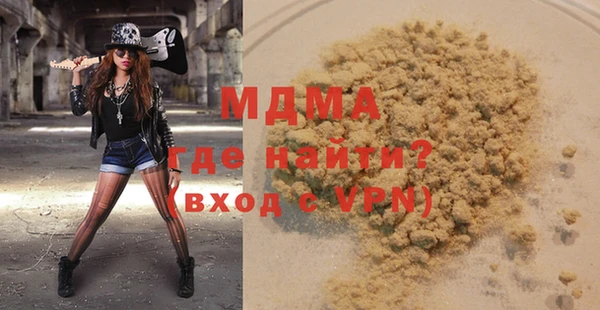 стаф Арсеньев