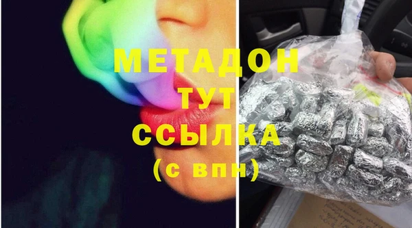 мефедрон Аркадак