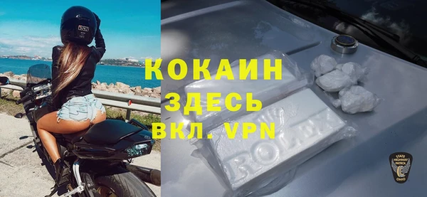 мефедрон Аркадак