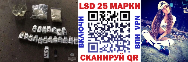LSD-25 экстази кислота  цены   Полярный 