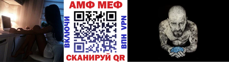 MEGA маркетплейс  Полярный  МЕТАМФЕТАМИН Декстрометамфетамин 99.9%  закладка 