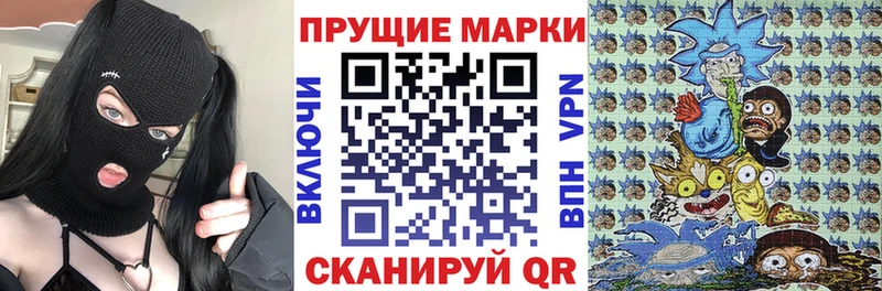 Марки N-bome 1,5мг  Полярный 
