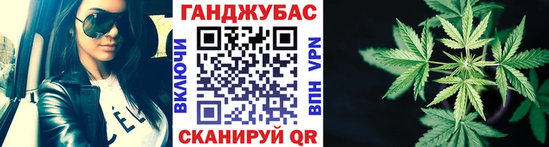 закладка  Полярный  Каннабис тримм 